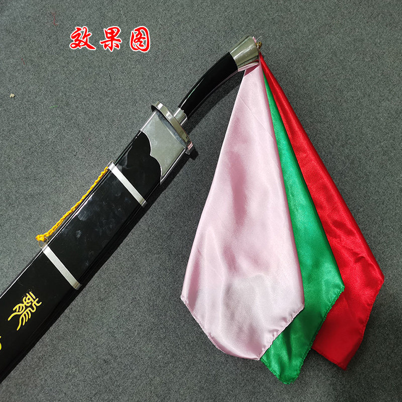 刀穗刀彩武术表演专用刀彩方巾太极刀彩鞭彩八卦刀彩绸缎包邮_虎窝淘