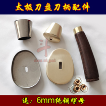 Tai Chi Knife Disc Wushu Performance Knife Guard Hand Accessories Shank Pure Brass Knife Disc Protective Hand Race Knife Accessories