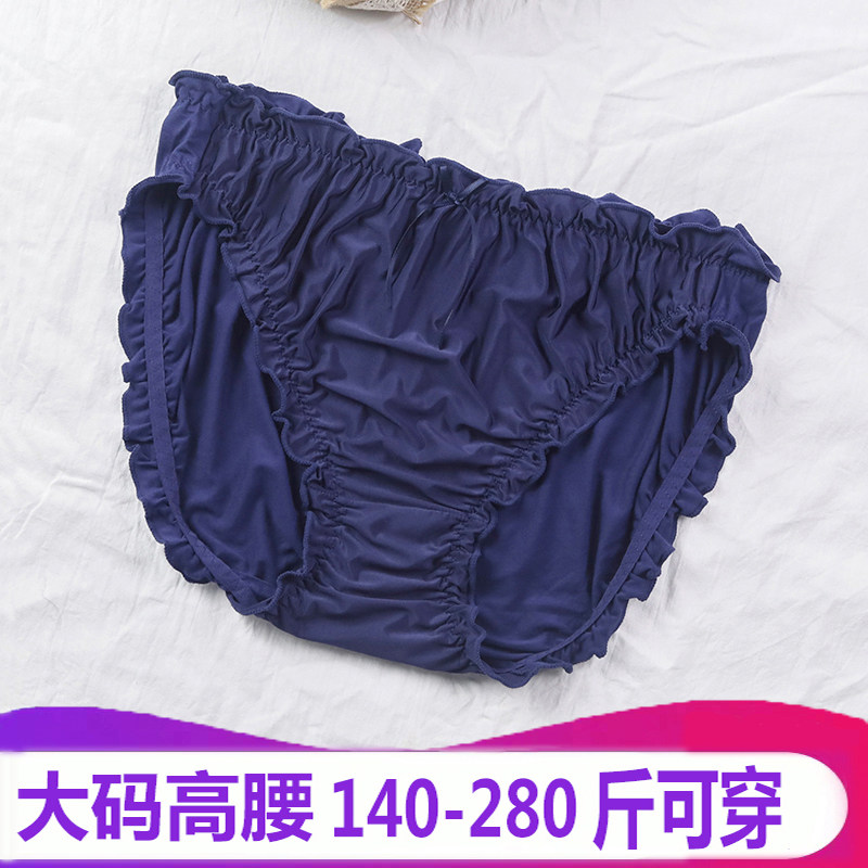 内裤女大码胖mm200斤高腰莫代尔棉舒适不勒腿无痕加肥加大三角裤,淘宝优惠券,粉丝福利购,淘宝优惠卷