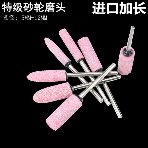进口加长火石仔砂轮磨头陶瓷磨头电动气动电钻玉石金刚石抛光包邮 - 图0