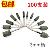 Sesame rubber grinding head for metal jade polishing and rust removal
