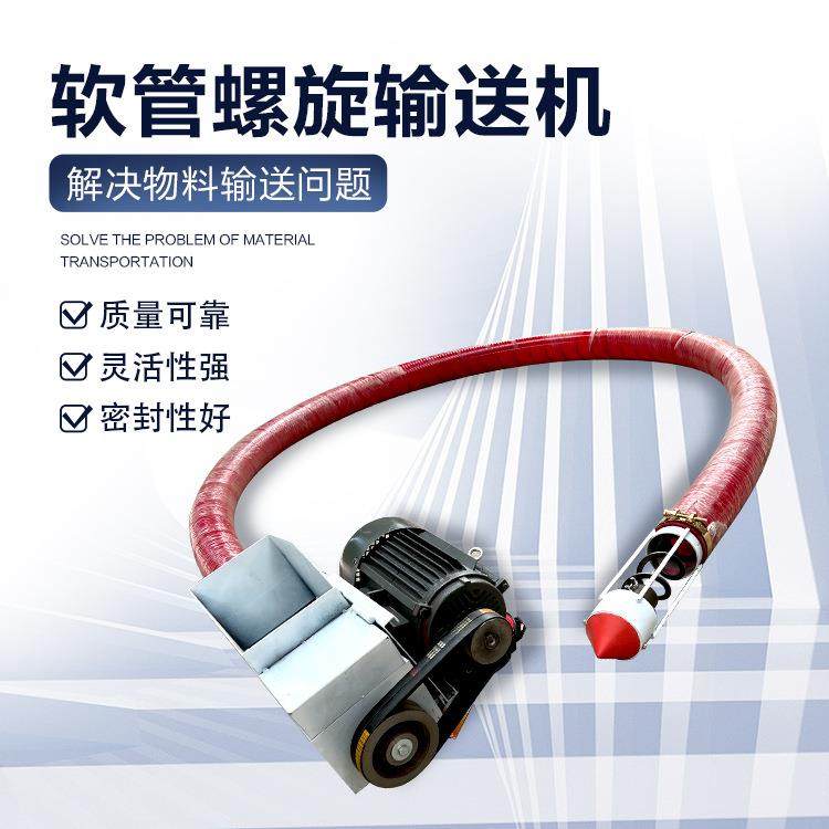 120型单驱米粮食抽粮机粉末塑料粉上料机氢氧化钙输送机提升机,淘宝优惠券,粉丝福利购,淘宝优惠卷