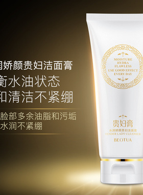 贵妇膏正品保湿男士礼盒套装