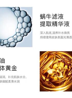 【拍一发二】JOMTAM/ 玖美堂玻尿酸保湿面膜 提亮肤色