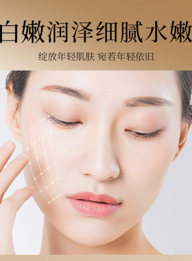 梵贞改善暗沉紧致修护