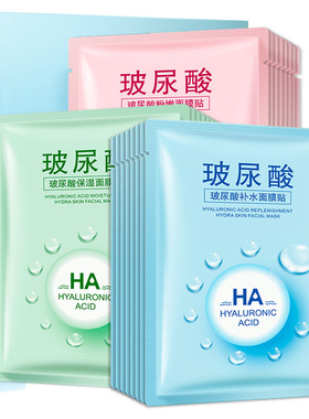 补水玻尿酸一枝春面膜