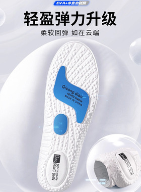 男女款运动鞋垫ZOOM气垫减震高弹