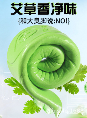艾草防臭鞋垫夏季男士加厚久站不累军训劳保鞋专用吸汗透气鞋垫女