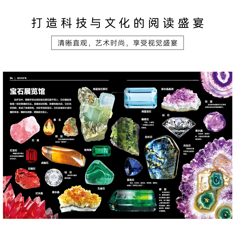 【16开精装硬壳大书】中国少儿百科知识全书第1辑全套10册十万个为什么dk儿童科普百科全书小学生大百科全套书籍畅销书宇宙百科书 - 图3