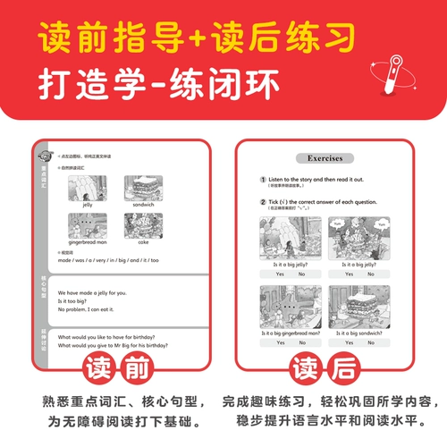 Детское чтение для раннего возраста, подарочная коробка, книга с картинками для школьников для первого класса, учебные пособия, детская книга рассказов, английский, полный комплект, обучение, со звуком, 3-5-6-7 лет