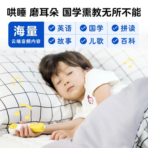 Ручка для чтения, чтение, комплект для раннего возраста, 0-6 лет, раннее развитие, обучение, дельфин, официальный флагманский магазин