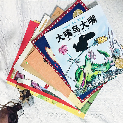 海豚绘本花园做更好的自己系列 全套7册国际获奖儿童文学书籍绘本3–6岁幼儿园图画故事书你很快就会长高凯能行方形的蛋我选我自己 - 图1