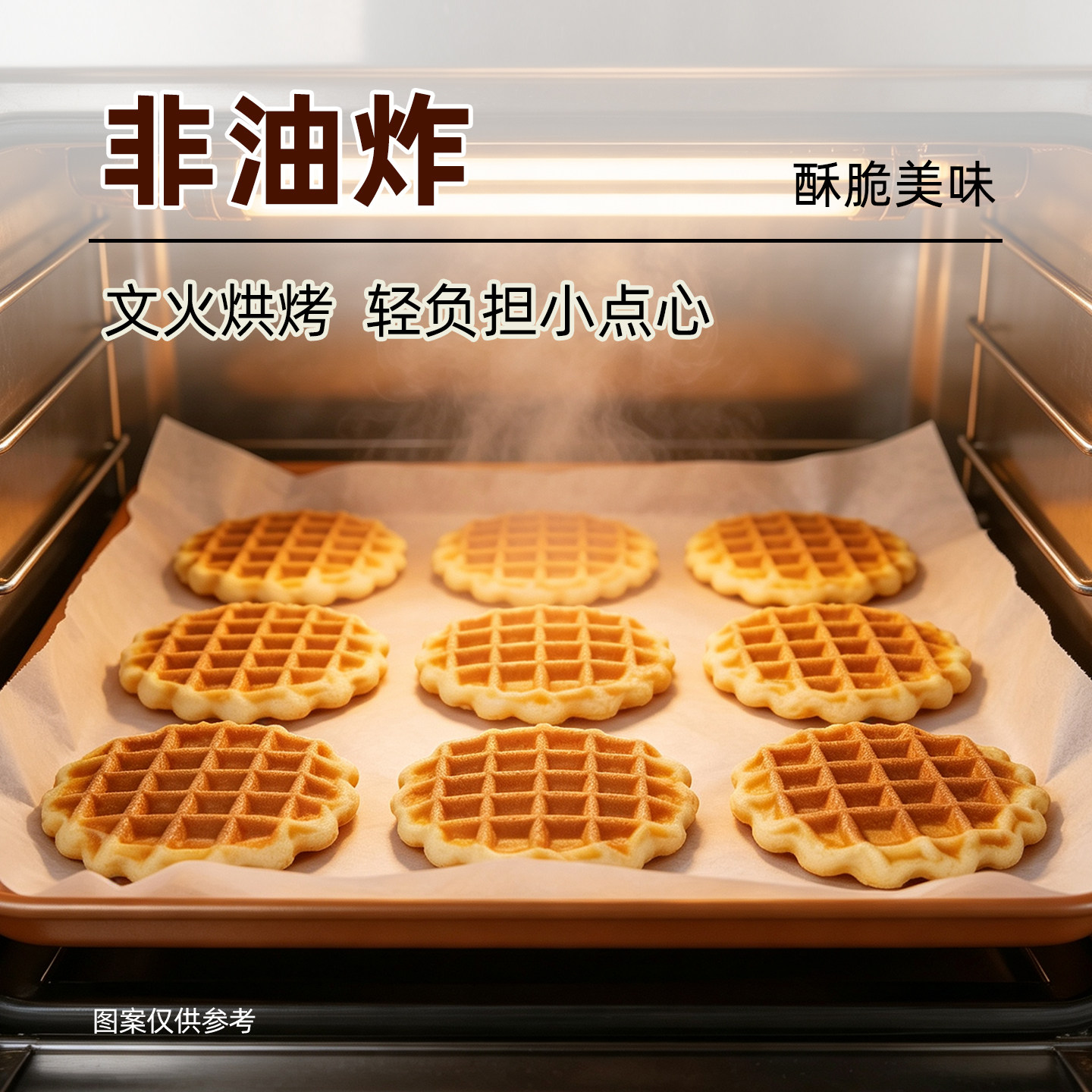 图 3
