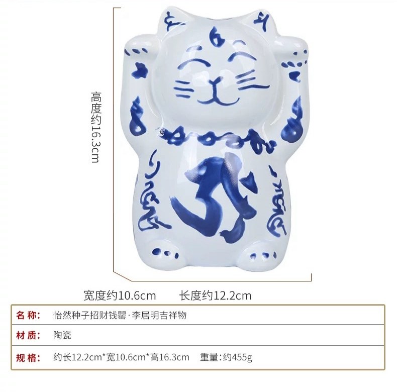 李居明2026年吉祥物招财猫储钱罐怡然种子招财钱罌家居店摆件陶瓷,淘宝优惠券,粉丝福利购,淘宝优惠卷