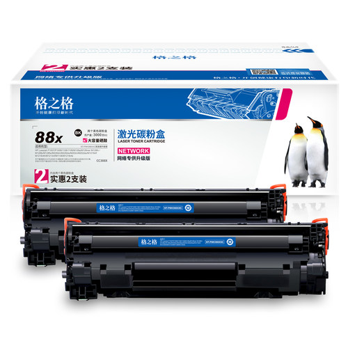 格之格适用HP惠普M126a M128fp 202n M1136 M1139 M1218 388A硒鼓 - 图3