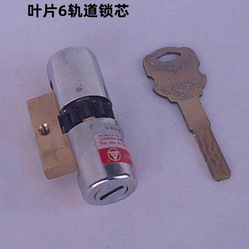 安凌齿轮锁芯 全齿10齿锁芯 半齿九齿锁芯 老铸诚美心防盗门锁芯 - 图1