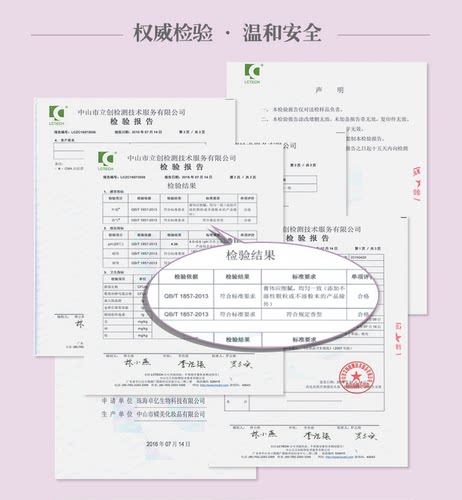 紫草膏万用膏驱蚊止痒阿米的紫草儿童成人防蚊虫叮咬消包精油正品