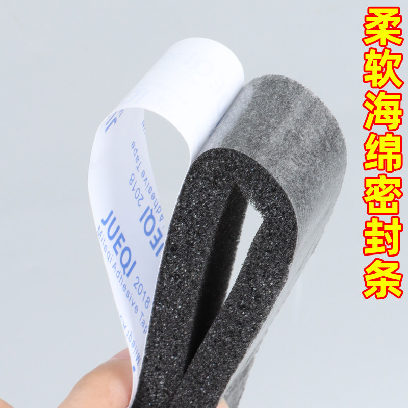 收割机海绵条自粘密封条久保田沃得收割机全车通用水箱粮仓密封条,淘宝优惠券,粉丝福利购,淘宝优惠卷