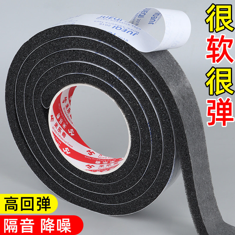 收割机海绵条自粘密封条久保田沃得收割机全车通用水箱粮仓密封条,淘宝优惠券,粉丝福利购,淘宝优惠卷