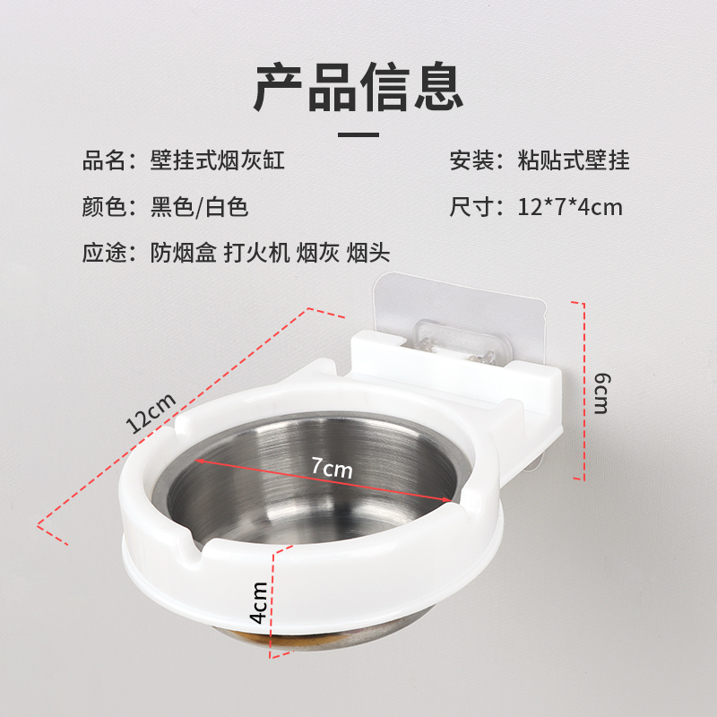 卫生间烟头垃圾桶免钉墙贴壁挂式烟灰缸吸烟区户外公共场所灭烟桶 - 图2