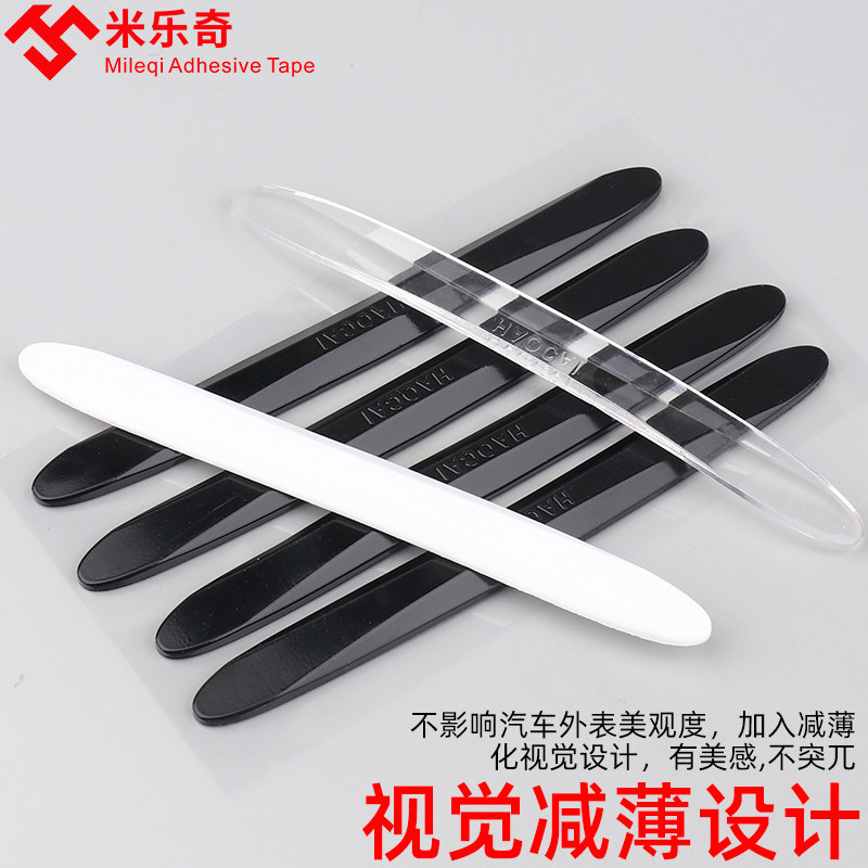 电动车贴防撞防刮保护条机车摩托车装饰贴纸防刮蹭改装保险杠通用,淘宝优惠券,粉丝福利购,淘宝优惠卷