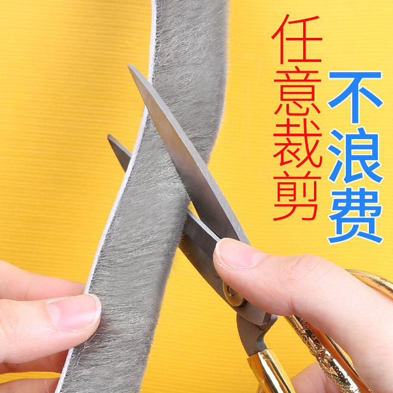 电动三轮车车门密封条四轮车缝隙配件封闭胶条隔音防撞毛条防尘贴,淘宝优惠券,粉丝福利购,淘宝优惠卷