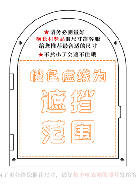 实木洞洞板电表箱装饰画配电闸盒开关遮挡中古风创意置物架挂衣钩