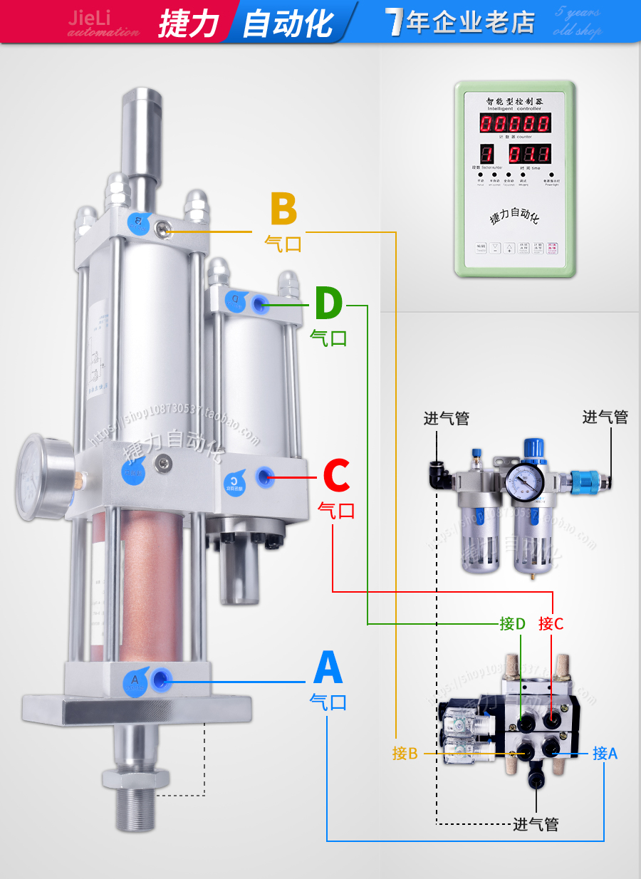 捷力 可调气液增压缸 MPT1T2T3T5T10T15T20T行程可调气动增压气缸 - 图3