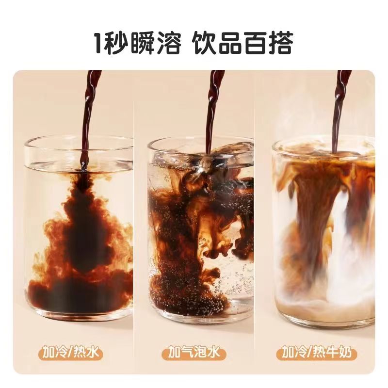 永璞量贩桶闪萃即溶咖啡液50杯 永噗黑咖啡榛果轻享装旗舰店同款 - 图1