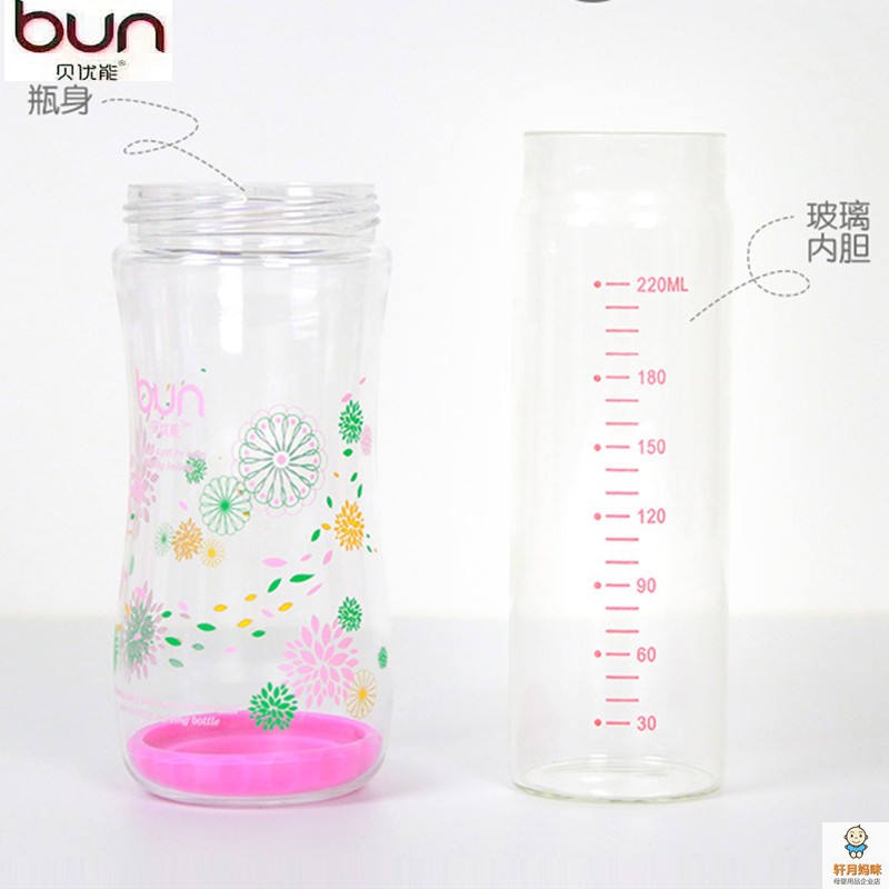 BUN贝优能玻璃奶瓶双层安全防爆宽口径内胆盖子120ml180ml220ML-图1