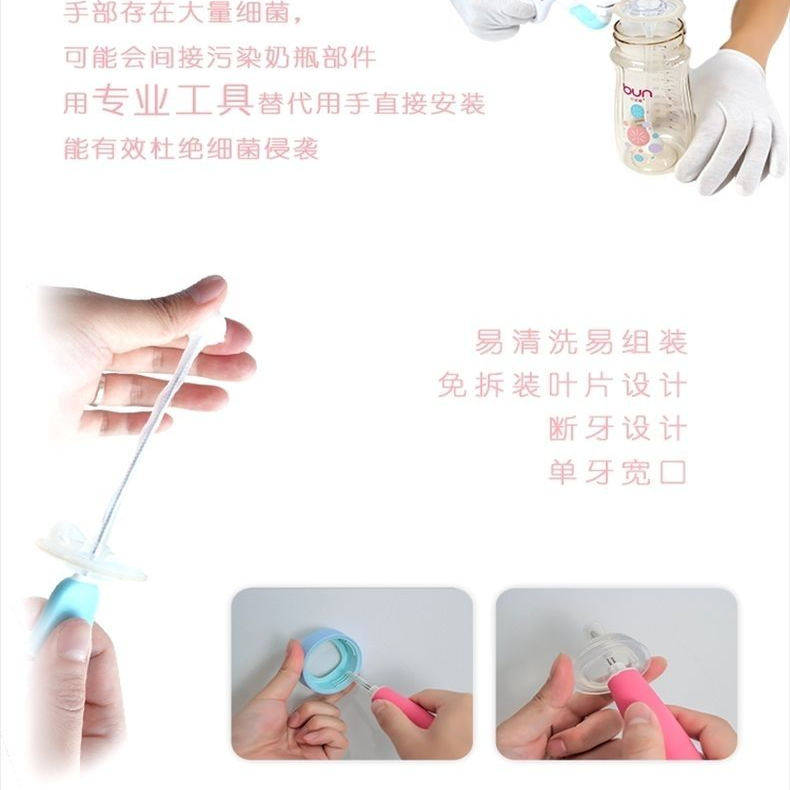 BUN贝优能吸管刷清洗刷奶瓶水杯吸管管子婴儿专用清洁刷子儿童,淘宝优惠券,粉丝福利购,淘宝优惠卷