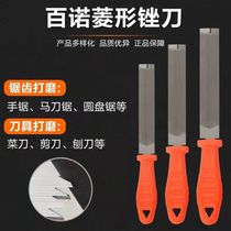 Peony River Filing Knife Import Rhombus Saw Filing Sawn Filing Metal Fine Teeth Triangular Filing Woodworking Plastic Surgery Plastic Filing