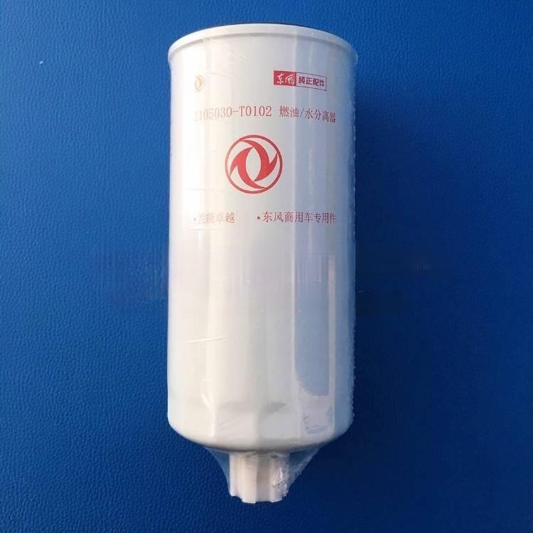 东风天龙天锦大力神柴油滤芯1125N-010油水滤清器1105030-T0102,淘宝优惠券,粉丝福利购,淘宝优惠卷