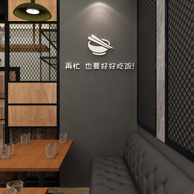 网红饭店墙面装饰餐厅小吃火锅快餐饮馆文字3d立体创意背景墙贴画