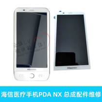 Haixin Medical Mobile Phone Pda N1S Nx Health Care Phone Screen Assembly Repair Not Boot accessories
