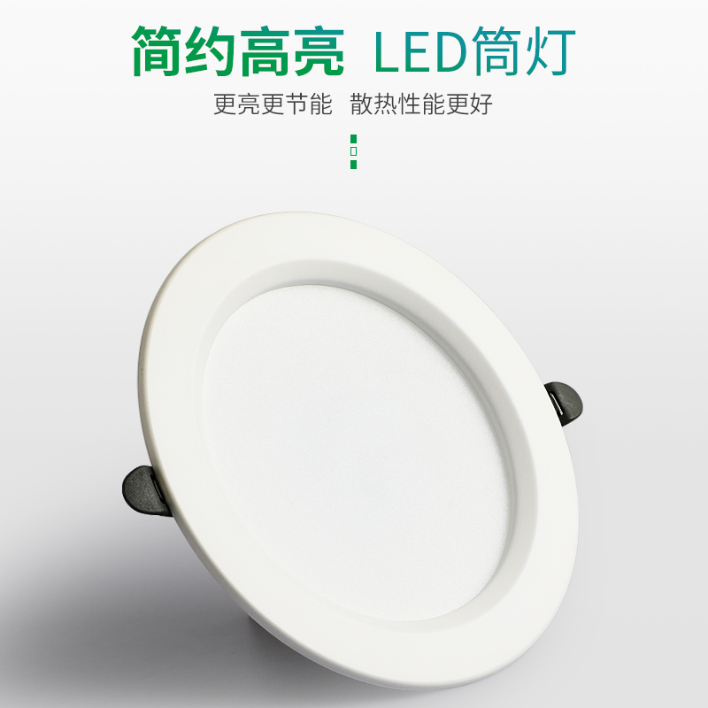 LED筒灯嵌入式天花桶灯客厅变光2.5寸5W4寸12W6寸18w服装店黑色灯 - 图0