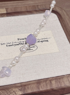 然然真可爱紫水晶珍珠手链