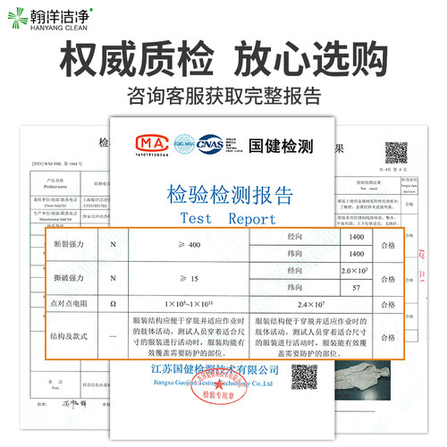 防静电无尘服洁净服连体防尘工作服无尘车间净化服无尘衣服白蓝色 - 图2