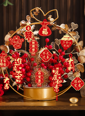 乔迁之喜装饰摆件发财果福桶布置用品新居入宅入伙大吉搬新家仪式