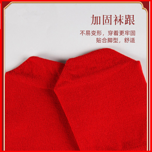 过年本命年五指袜大红男女秋冬分脚趾袜子结婚情侣纯棉中筒五趾袜 - 图2