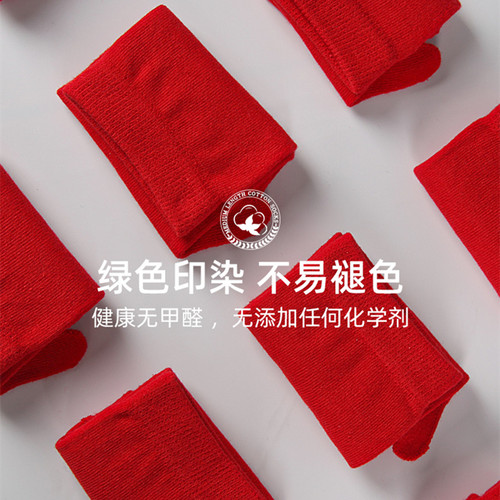 过年本命年五指袜大红男女秋冬分脚趾袜子结婚情侣纯棉中筒五趾袜 - 图1