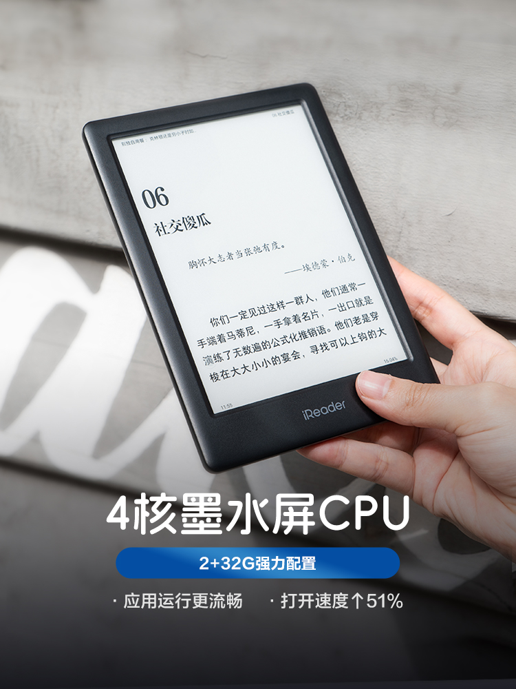 【咨询立减】掌阅iReader Neo2电子书阅读器6英寸32G屏墨水屏300p - 图2