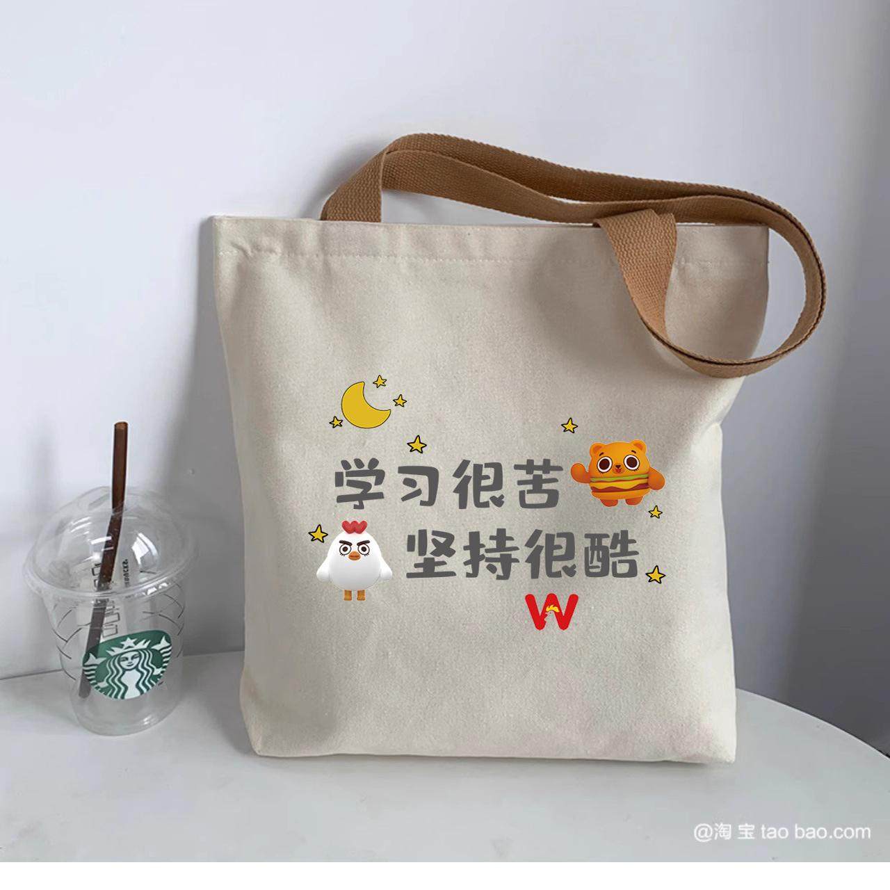 新款帆布包女学生手提袋大容量日系韩版补习帆布袋补课布袋布包男,淘宝优惠券,粉丝福利购,淘宝优惠卷