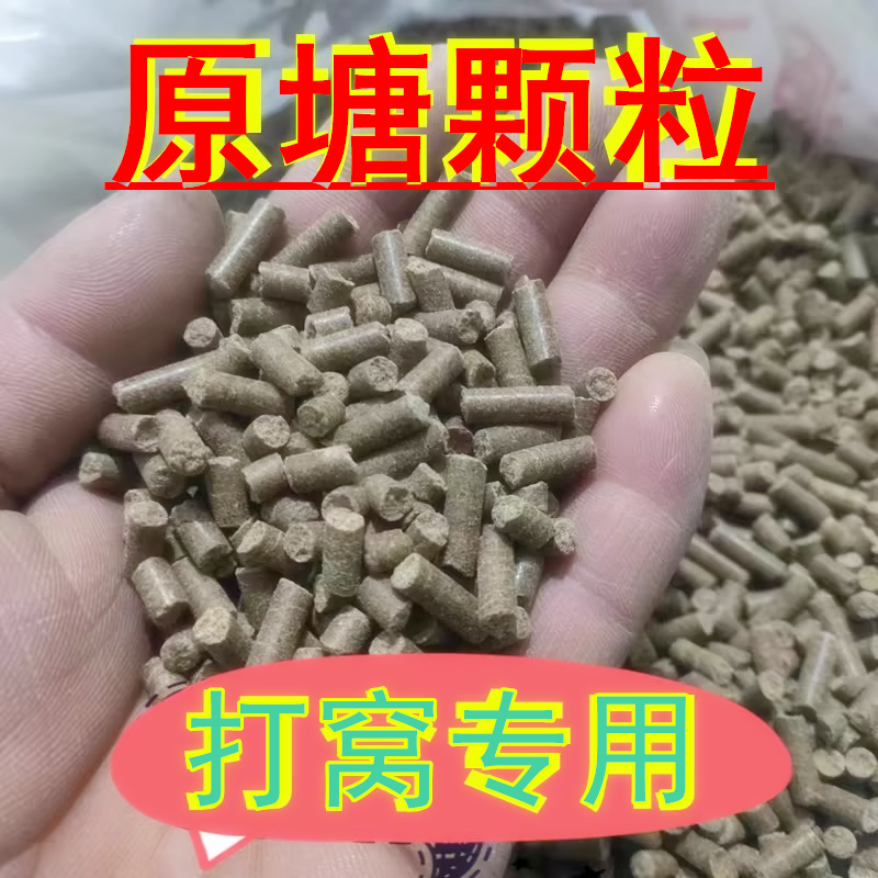 通威鱼饲料颗粒黑坑鲤鱼鲫鱼打窝料原塘颗粒粉小黄面淡水鱼通用型-图0