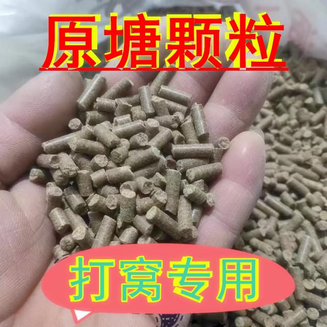 Tongwei granules ປາທົ່ວໄປອາຫານ granules ຫນອງຕົ້ນສະບັບ
