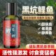 ມີຄວາມຊ່ຽວຊານໃນການເພີ່ມເຕີມສໍາລັບປາດໍາທີ່ປຸງແຕ່ງສອງຄັ້ງແລະປາ slippery
