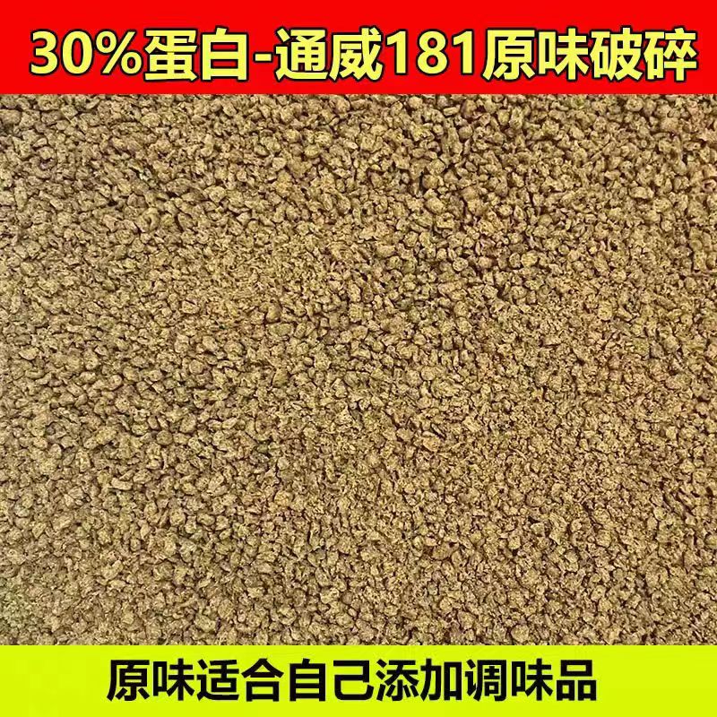 通威鱼饲料破碎黑坑罗飞鲫鱼鲤鱼饵料153浮水颗粒散炮窝料腥味粉-图1