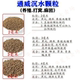 ປາ Tongwei ອາຫານທີ່ເລື່ອນໄດ້ pellets fry ເປີດ
