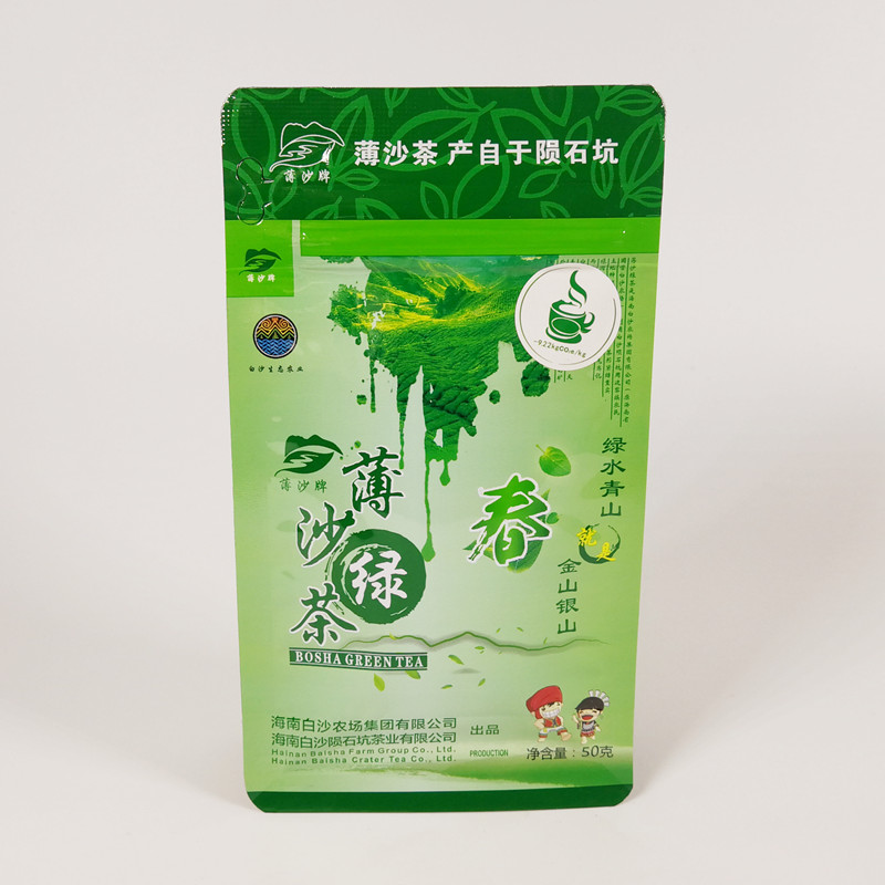 海南白沙陨石坑绿茶 2024年新茶50克*10袋装礼盒 薄沙牌春茶绿茶 - 图2