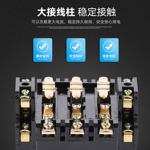 严选品质 银点接触器CJT1-20 CJ10-20A交流接触器380V、220V、36V - 图1